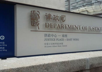 Nigerian In N2.5b Bank Fraud In The US, Risks 30 Years In Prison