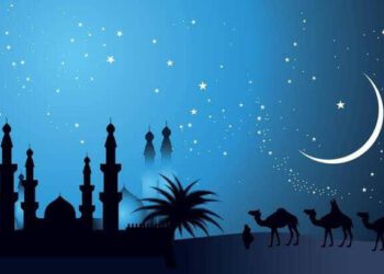 Towards Ramadān: What Shall We Prepare For? By Afolabi O. Quadri